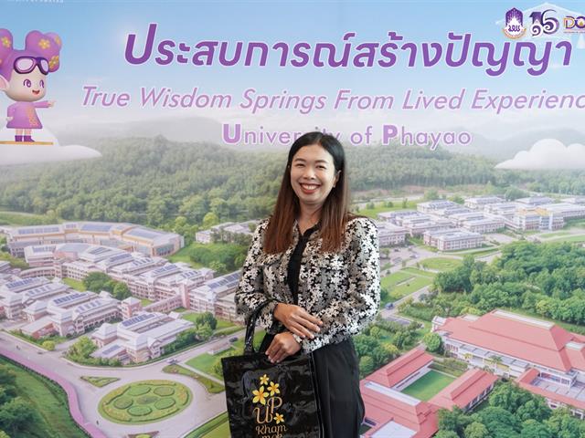 มหาวิทยาลัยพะเยา