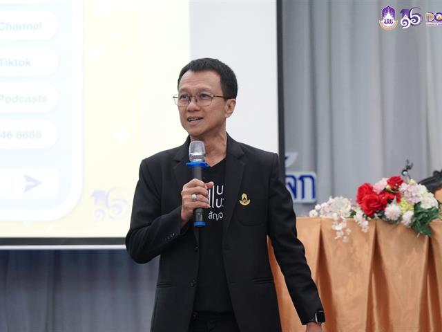 มหาวิทยาลัยพะเยา