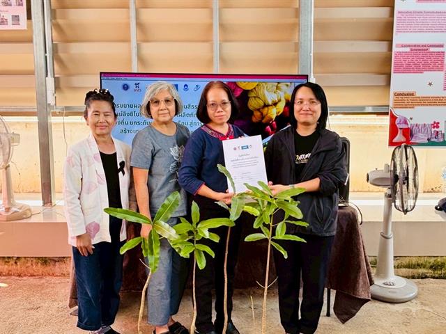 คณะวิทยาศาสตร์ มหาวิทยาลัยพะเยา