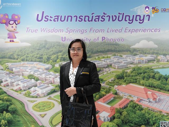 มหาวิทยาลัยพะเยา