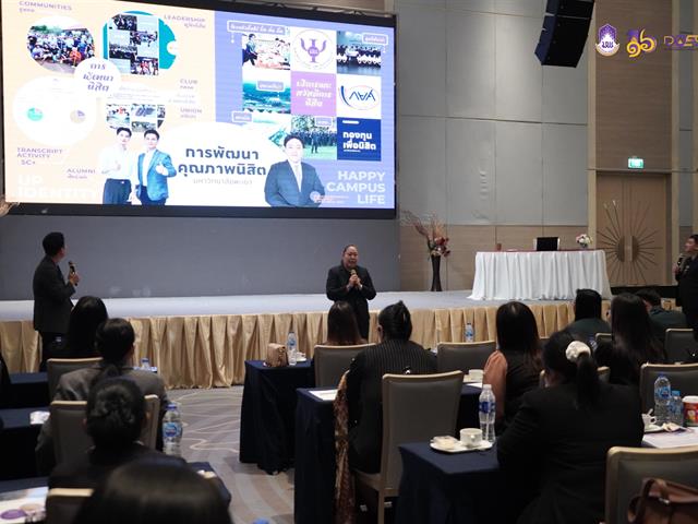 มหาวิทยาลัยพะเยา