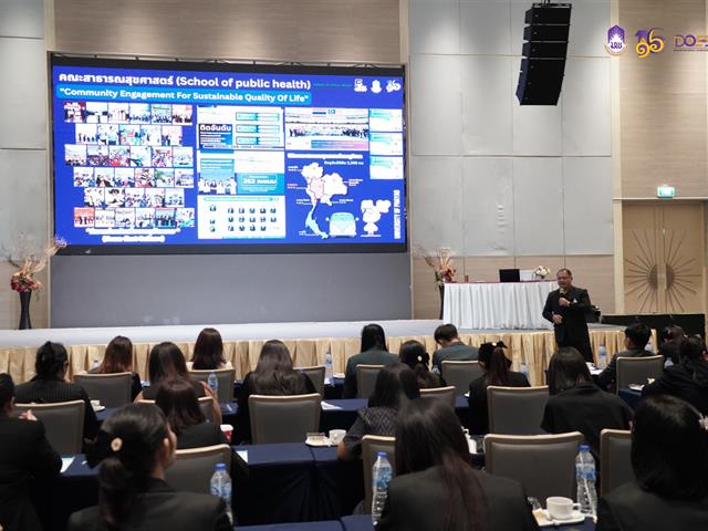 มหาวิทยาลัยพะเยา