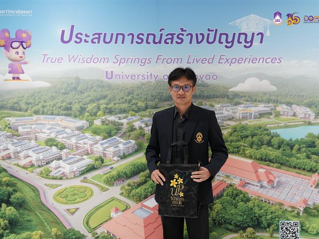 มหาวิทยาลัยพะเยา