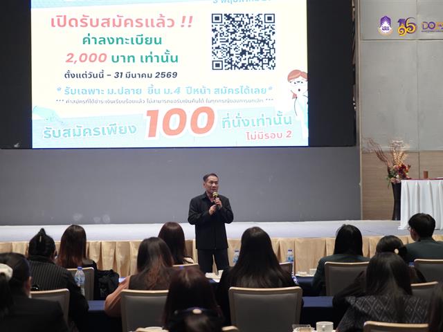 มหาวิทยาลัยพะเยา