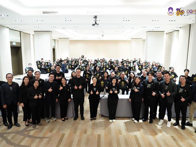 มหาวิทยาลัยพะเยา