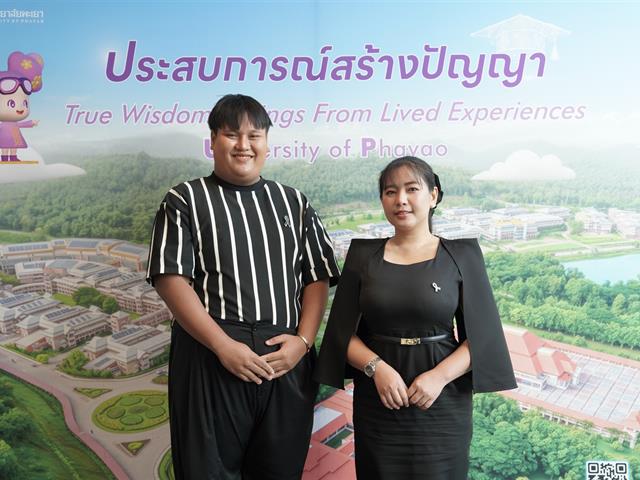 มหาวิทยาลัยพะเยา