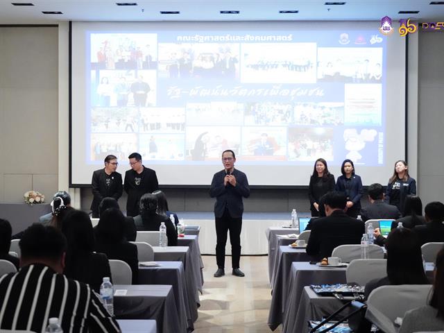 มหาวิทยาลัยพะเยา