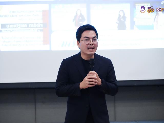 มหาวิทยาลัยพะเยา