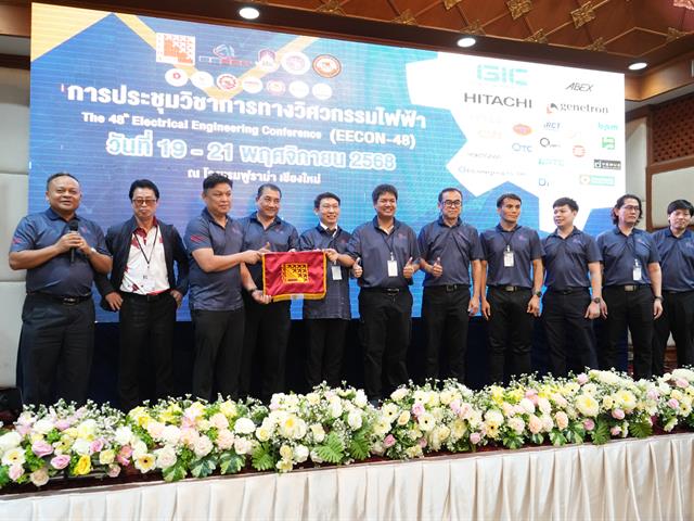 มหาวิทยาลัยพะเยาเป็นเจ้าภาพจัดประชุมวิชาการทางวิศวกรรมไฟฟ้า ครั้งที่ 48 (EECON-48) ภายใต้หัวข้อ “Intelligent Technology and Innovation for Human Sustainability”