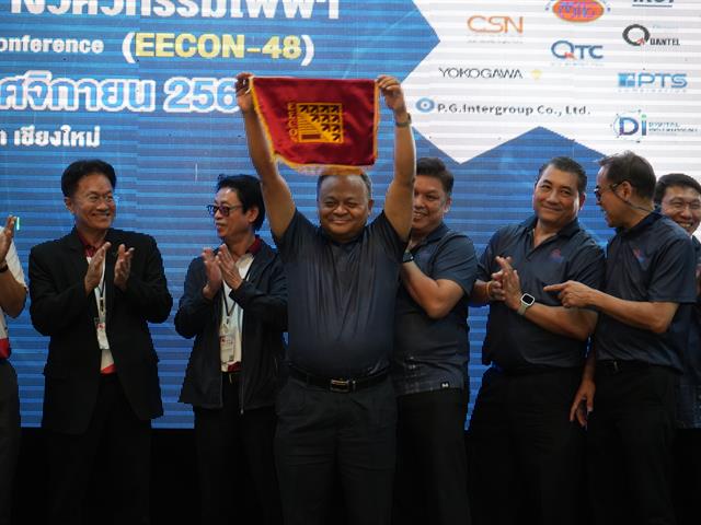 มหาวิทยาลัยพะเยาเป็นเจ้าภาพจัดประชุมวิชาการทางวิศวกรรมไฟฟ้า ครั้งที่ 48 (EECON-48) ภายใต้หัวข้อ “Intelligent Technology and Innovation for Human Sustainability”