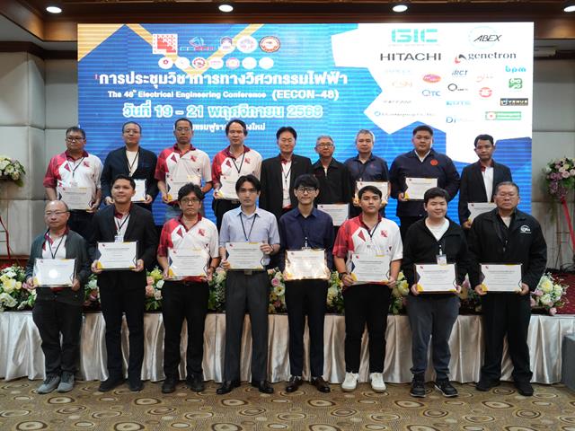 มหาวิทยาลัยพะเยาเป็นเจ้าภาพจัดประชุมวิชาการทางวิศวกรรมไฟฟ้า ครั้งที่ 48 (EECON-48) ภายใต้หัวข้อ “Intelligent Technology and Innovation for Human Sustainability”