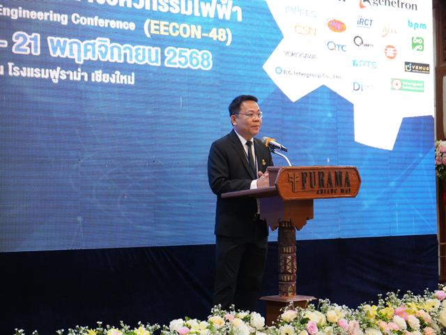 มหาวิทยาลัยพะเยาเป็นเจ้าภาพจัดประชุมวิชาการทางวิศวกรรมไฟฟ้า ครั้งที่ 48 (EECON-48) ภายใต้หัวข้อ “Intelligent Technology and Innovation for Human Sustainability”