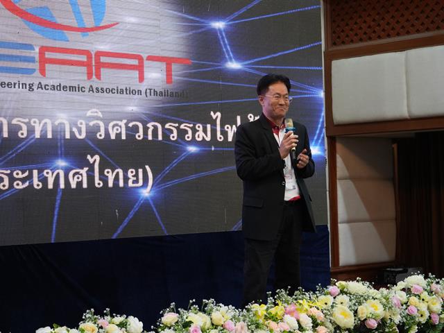 มหาวิทยาลัยพะเยาเป็นเจ้าภาพจัดประชุมวิชาการทางวิศวกรรมไฟฟ้า ครั้งที่ 48 (EECON-48) ภายใต้หัวข้อ “Intelligent Technology and Innovation for Human Sustainability”