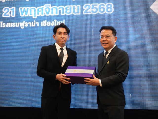 มหาวิทยาลัยพะเยาเป็นเจ้าภาพจัดประชุมวิชาการทางวิศวกรรมไฟฟ้า ครั้งที่ 48 (EECON-48) ภายใต้หัวข้อ “Intelligent Technology and Innovation for Human Sustainability”