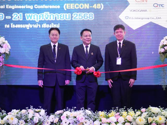 มหาวิทยาลัยพะเยาเป็นเจ้าภาพจัดประชุมวิชาการทางวิศวกรรมไฟฟ้า ครั้งที่ 48 (EECON-48) ภายใต้หัวข้อ “Intelligent Technology and Innovation for Human Sustainability”