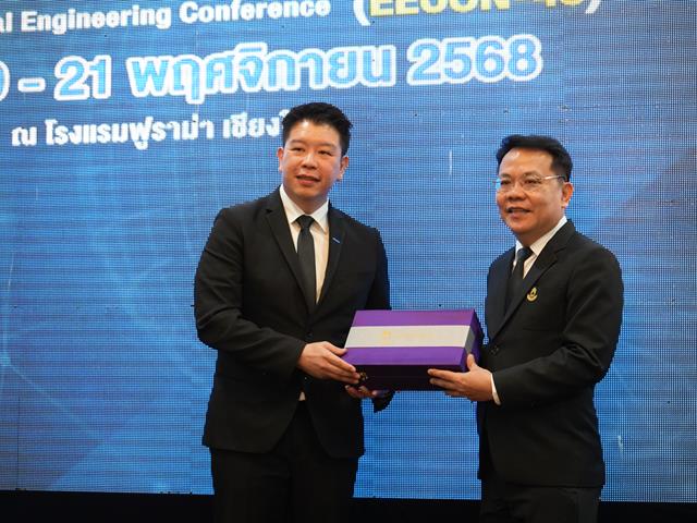 มหาวิทยาลัยพะเยาเป็นเจ้าภาพจัดประชุมวิชาการทางวิศวกรรมไฟฟ้า ครั้งที่ 48 (EECON-48) ภายใต้หัวข้อ “Intelligent Technology and Innovation for Human Sustainability”