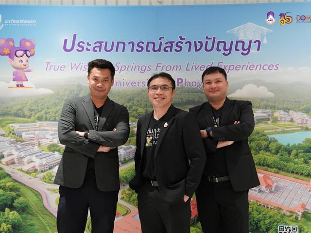 แนะแนวสัญจร