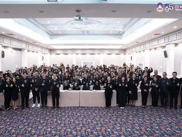 แนะแนวสัญจร