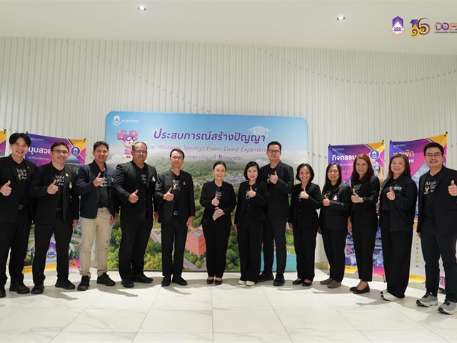 แนะแนวสัญจร