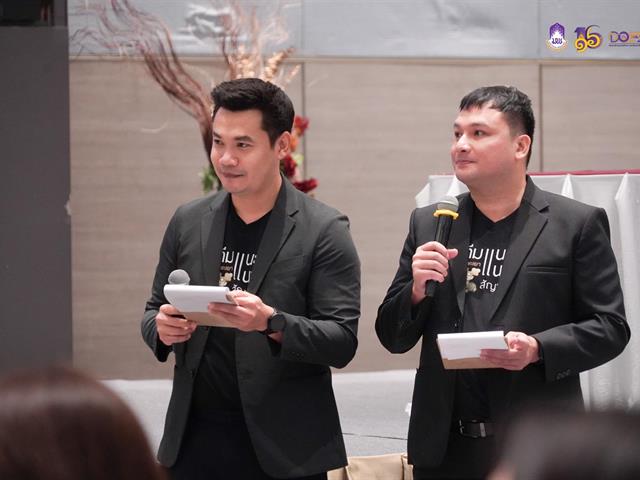 แนะแนวสัญจร