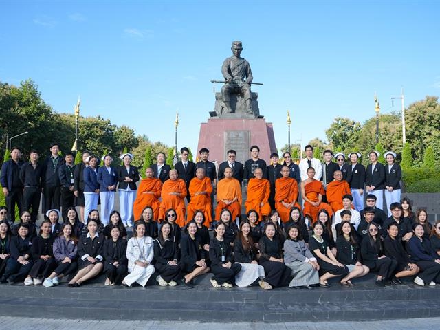 คณะแพทยศาสตร์ ม.พะเยา