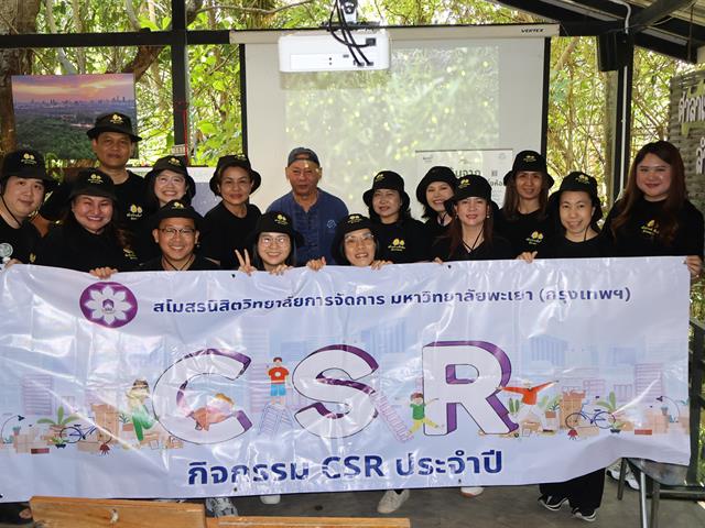  สโมสรนิสิตวิทยาลัยการจัดการ มหาวิทยาลัยพะเยา (กรุงเทพฯ) ร่วมกิจกรรม CSR “สร้างบ้านหิ่งห้อย คุ้งบางกระเจ้า” จังหวัดสมุทรปราการ