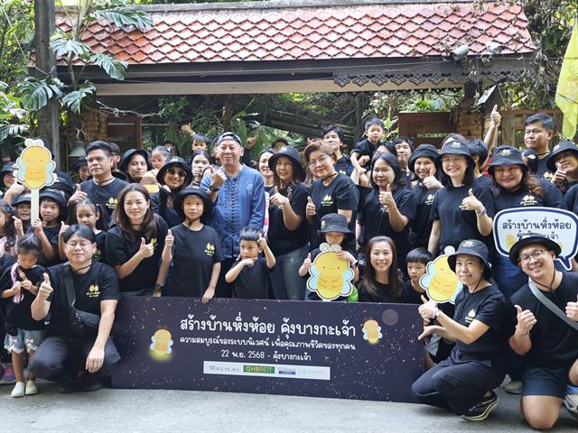  สโมสรนิสิตวิทยาลัยการจัดการ มหาวิทยาลัยพะเยา (กรุงเทพฯ) ร่วมกิจกรรม CSR “สร้างบ้านหิ่งห้อย คุ้งบางกระเจ้า” จังหวัดสมุทรปราการ