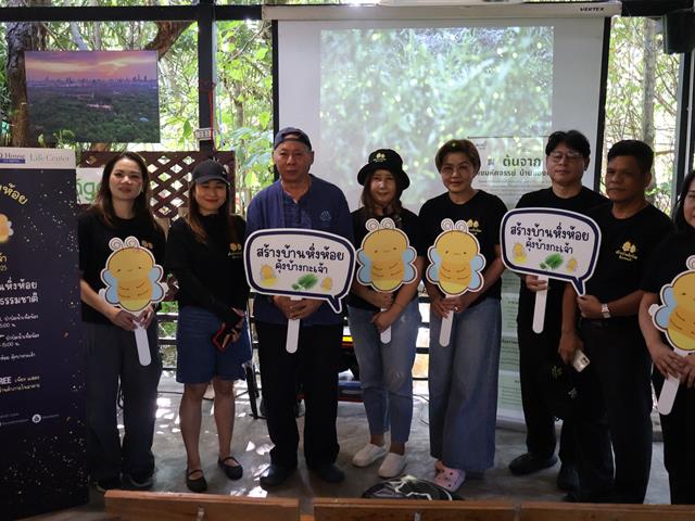  สโมสรนิสิตวิทยาลัยการจัดการ มหาวิทยาลัยพะเยา (กรุงเทพฯ) ร่วมกิจกรรม CSR “สร้างบ้านหิ่งห้อย คุ้งบางกระเจ้า” จังหวัดสมุทรปราการ