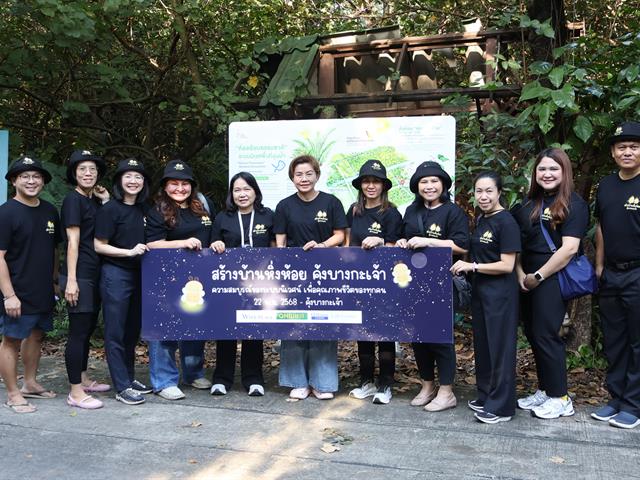  สโมสรนิสิตวิทยาลัยการจัดการ มหาวิทยาลัยพะเยา (กรุงเทพฯ) ร่วมกิจกรรม CSR “สร้างบ้านหิ่งห้อย คุ้งบางกระเจ้า” จังหวัดสมุทรปราการ