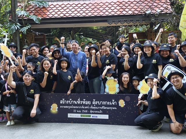  สโมสรนิสิตวิทยาลัยการจัดการ มหาวิทยาลัยพะเยา (กรุงเทพฯ) ร่วมกิจกรรม CSR “สร้างบ้านหิ่งห้อย คุ้งบางกระเจ้า” จังหวัดสมุทรปราการ