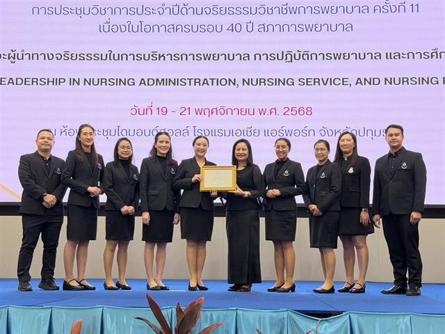 #SDG3 #SDG11 #GoodHealthAndWellBeing #SustainableCitiesandCommunities #โรงพยาบาลมหาวิทยาลัยพะเยา #ITA #WELLBEINGFORALL #เพื่อสุขภาวะที่ดีที่สุดของทุกคน #โรงพยาบาลมหาวิทยาลัยระดับตติยภูมิที่มีมาตรฐานคุณภาพแห่งล้านนาตะวันออก