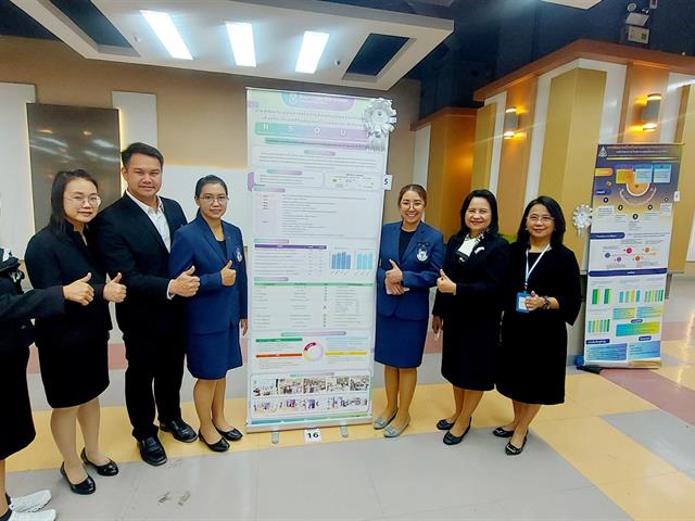 #SDG3 #SDG11 #GoodHealthAndWellBeing #SustainableCitiesandCommunities #โรงพยาบาลมหาวิทยาลัยพะเยา #ITA #WELLBEINGFORALL #เพื่อสุขภาวะที่ดีที่สุดของทุกคน #โรงพยาบาลมหาวิทยาลัยระดับตติยภูมิที่มีมาตรฐานคุณภาพแห่งล้านนาตะวันออก