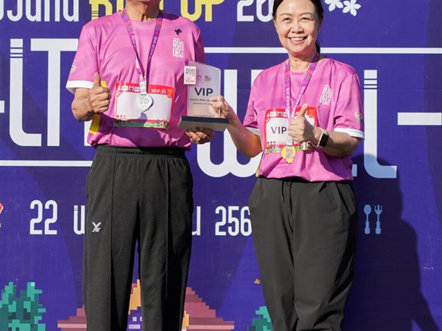 ศูนย์สิ่งแวดล้อมและการจัดการที่ยั่งยืน มหาวิทยาลัยพะเยา