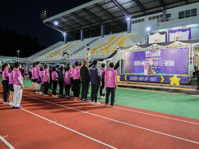 ศูนย์สิ่งแวดล้อมและการจัดการที่ยั่งยืน มหาวิทยาลัยพะเยา