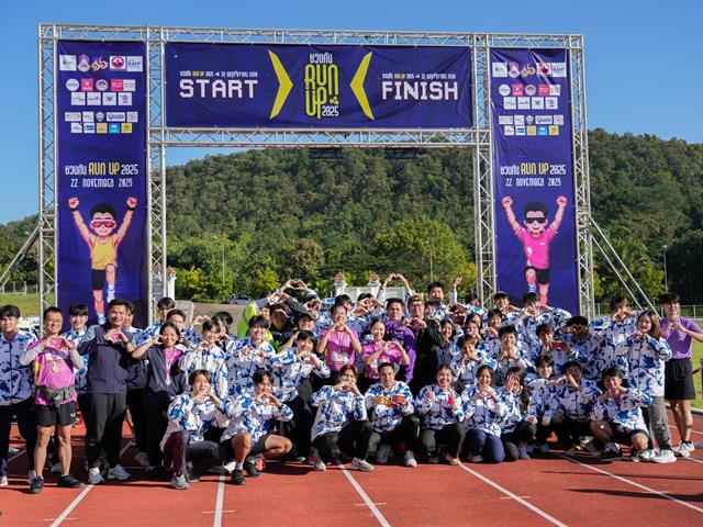 ศูนย์สิ่งแวดล้อมและการจัดการที่ยั่งยืน มหาวิทยาลัยพะเยา