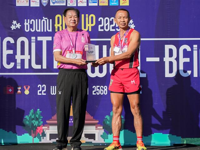 ศูนย์สิ่งแวดล้อมและการจัดการที่ยั่งยืน มหาวิทยาลัยพะเยา