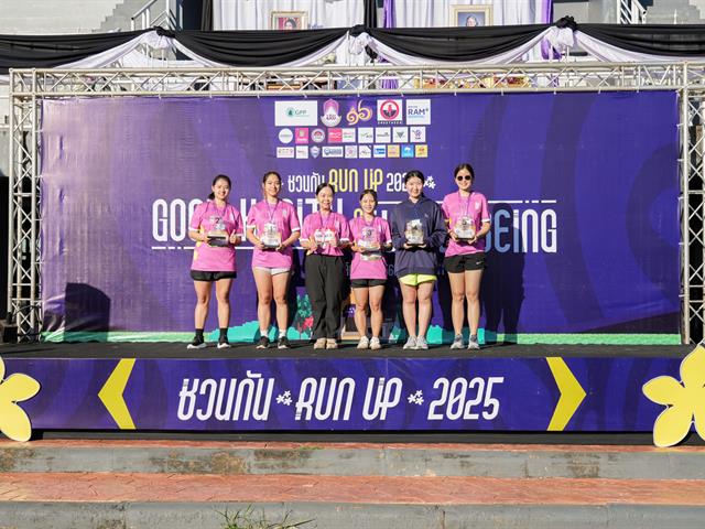 ศูนย์สิ่งแวดล้อมและการจัดการที่ยั่งยืน มหาวิทยาลัยพะเยา