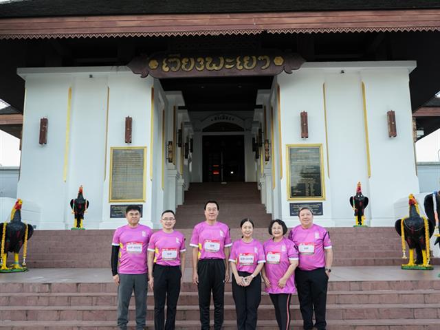 ศูนย์สิ่งแวดล้อมและการจัดการที่ยั่งยืน มหาวิทยาลัยพะเยา