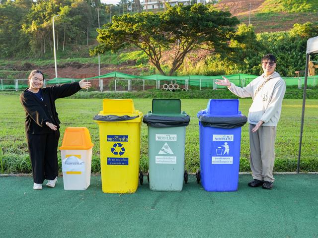 ศูนย์สิ่งแวดล้อมและการจัดการที่ยั่งยืน มหาวิทยาลัยพะเยา