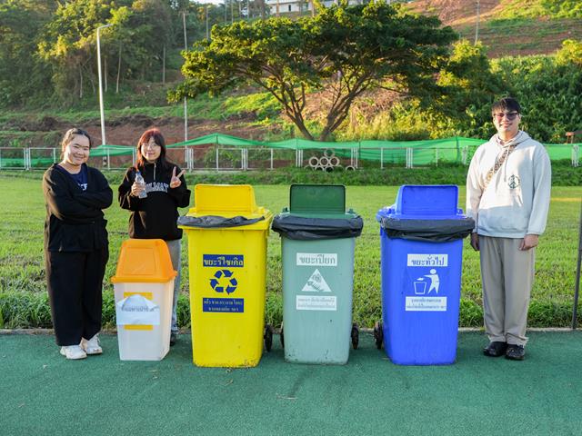 ศูนย์สิ่งแวดล้อมและการจัดการที่ยั่งยืน มหาวิทยาลัยพะเยา