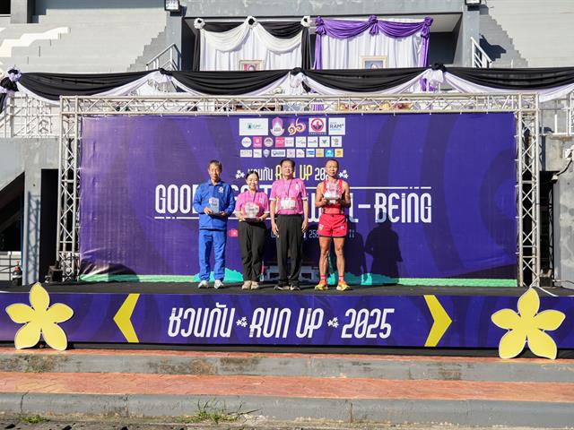 ศูนย์สิ่งแวดล้อมและการจัดการที่ยั่งยืน มหาวิทยาลัยพะเยา