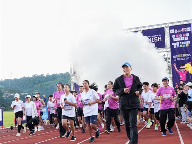 ศูนย์สิ่งแวดล้อมและการจัดการที่ยั่งยืน มหาวิทยาลัยพะเยา