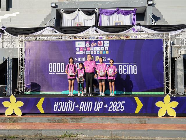 ศูนย์สิ่งแวดล้อมและการจัดการที่ยั่งยืน มหาวิทยาลัยพะเยา