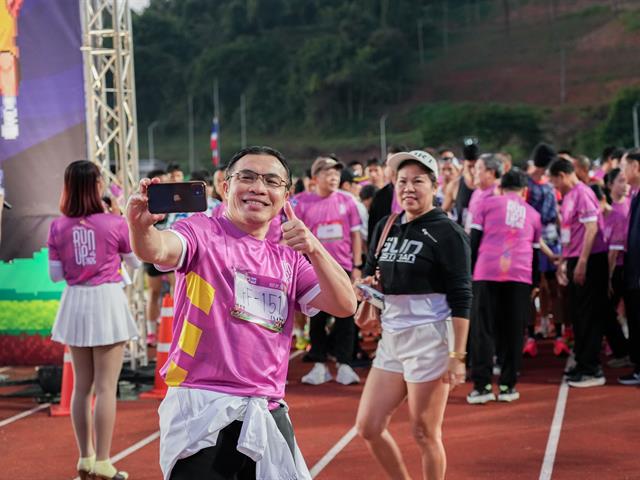 ศูนย์สิ่งแวดล้อมและการจัดการที่ยั่งยืน มหาวิทยาลัยพะเยา