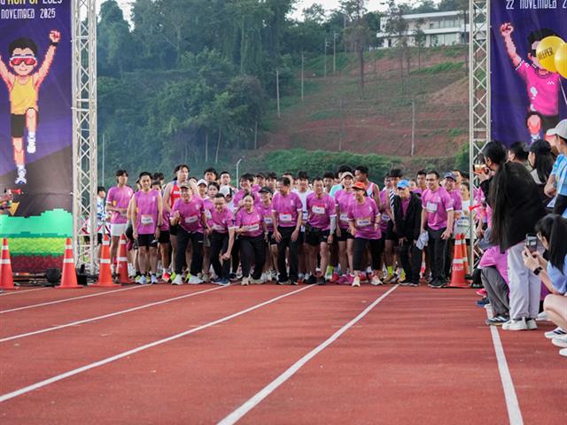 ศูนย์สิ่งแวดล้อมและการจัดการที่ยั่งยืน มหาวิทยาลัยพะเยา