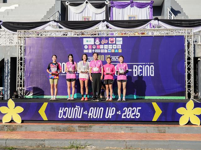 ศูนย์สิ่งแวดล้อมและการจัดการที่ยั่งยืน มหาวิทยาลัยพะเยา