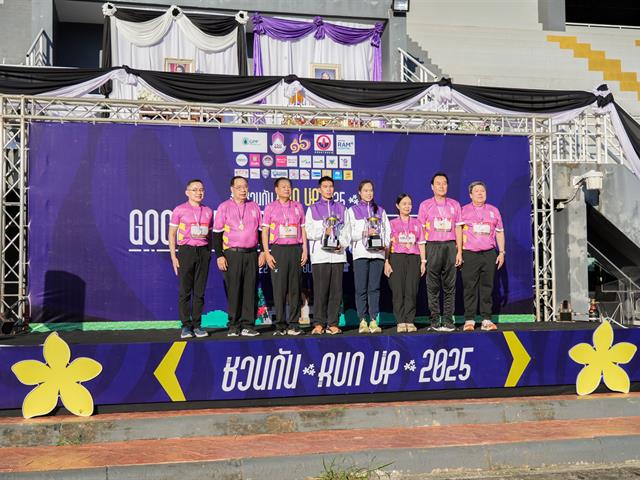 ศูนย์สิ่งแวดล้อมและการจัดการที่ยั่งยืน มหาวิทยาลัยพะเยา