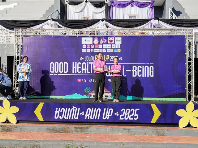 ศูนย์สิ่งแวดล้อมและการจัดการที่ยั่งยืน มหาวิทยาลัยพะเยา