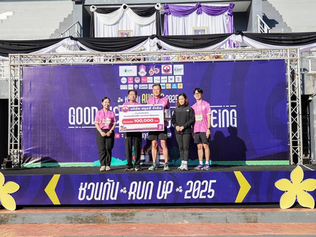 ศูนย์สิ่งแวดล้อมและการจัดการที่ยั่งยืน มหาวิทยาลัยพะเยา