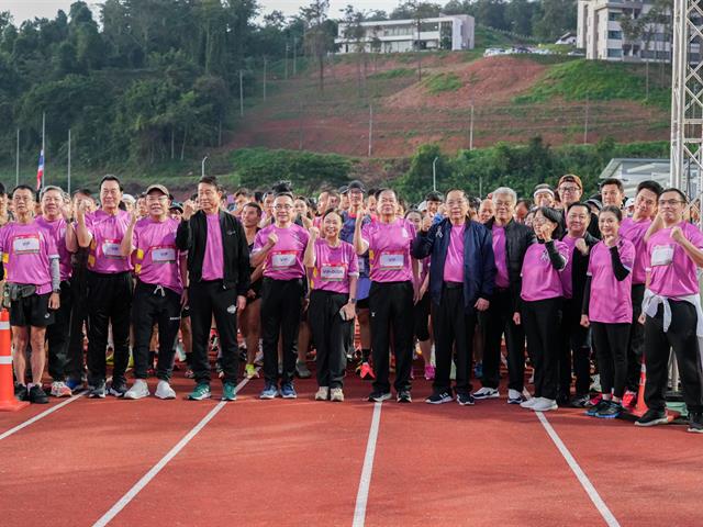 ศูนย์สิ่งแวดล้อมและการจัดการที่ยั่งยืน มหาวิทยาลัยพะเยา